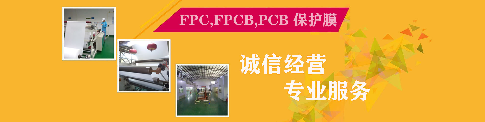 网页首页广告图